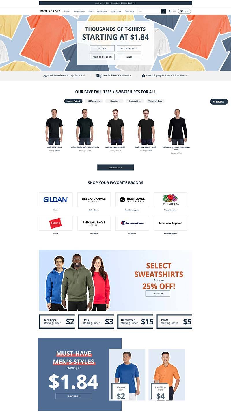 Threadsy 美国T恤服饰购物网站