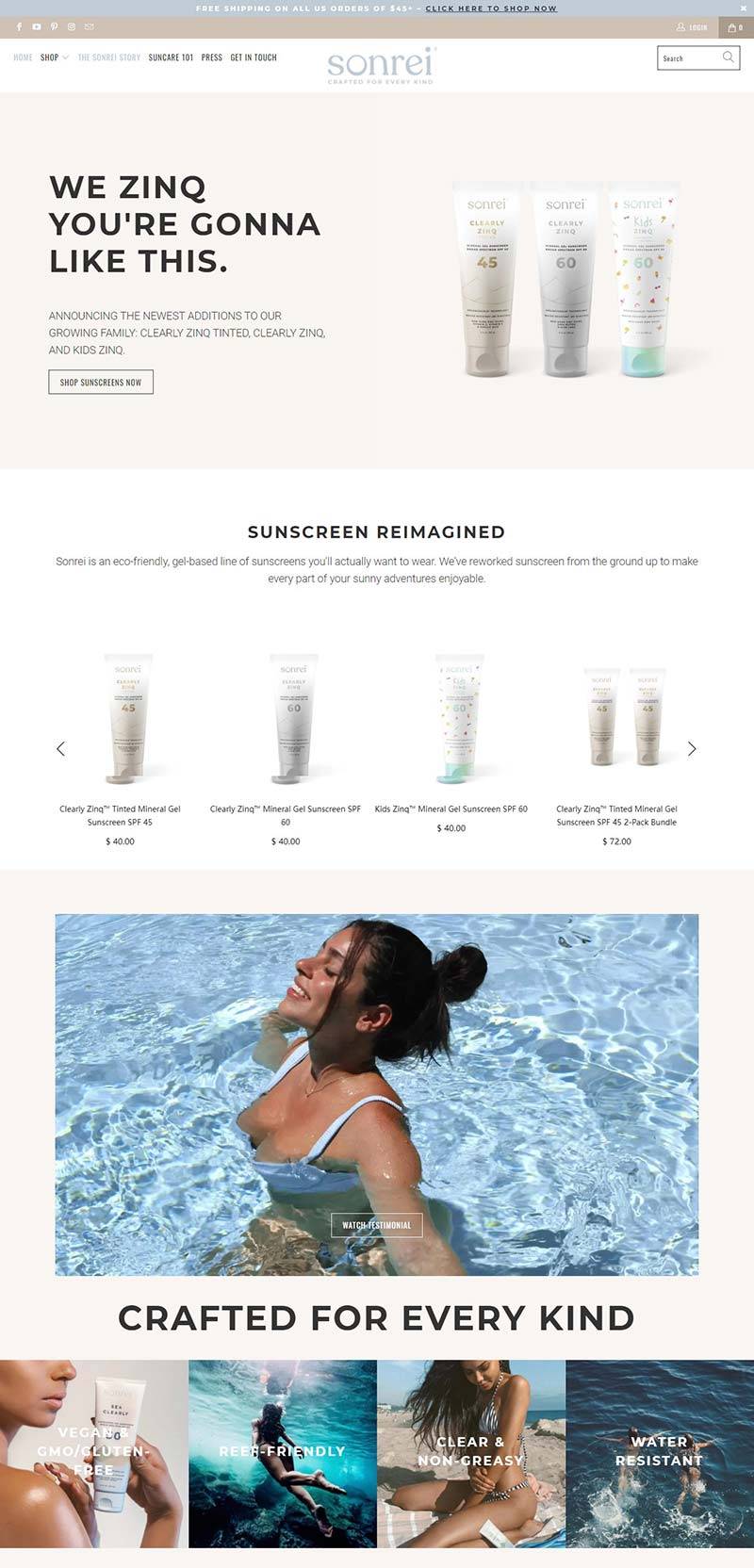 Sonrei skin 美国防晒霜品牌购物网站