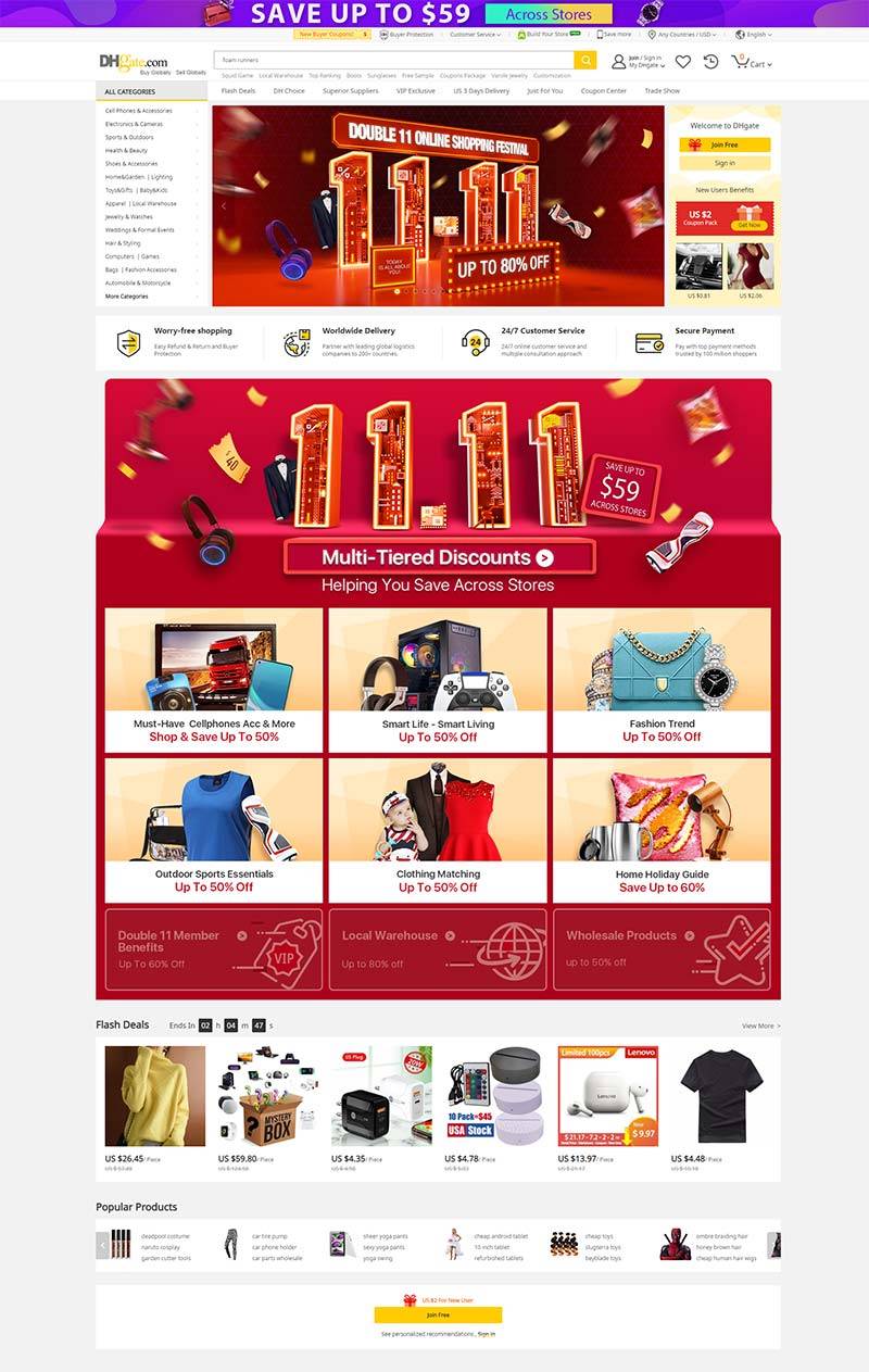 DHgate 中国跨境电商百货购物网站