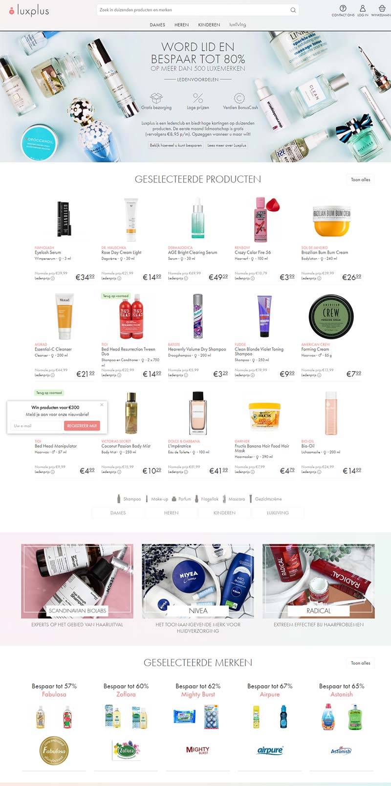 Luxplus 荷兰香水护肤品牌购物网站