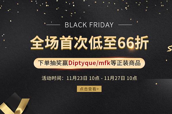 LUDWIG BECK中文网黑五 精选商品低至6.6折促销，最高满享8.5折