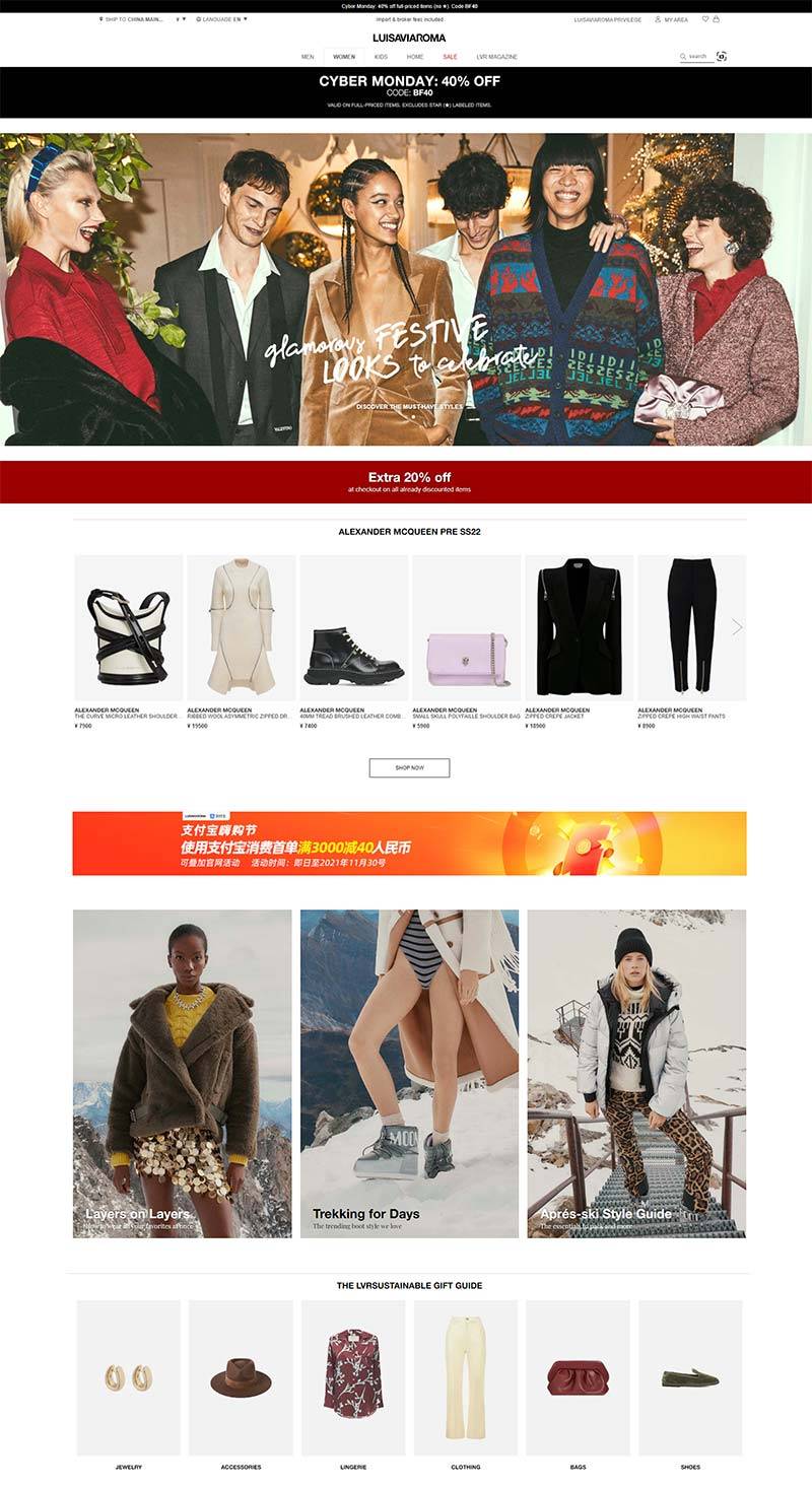 Luisaviaroma 意大利时尚精品多品牌购物网站