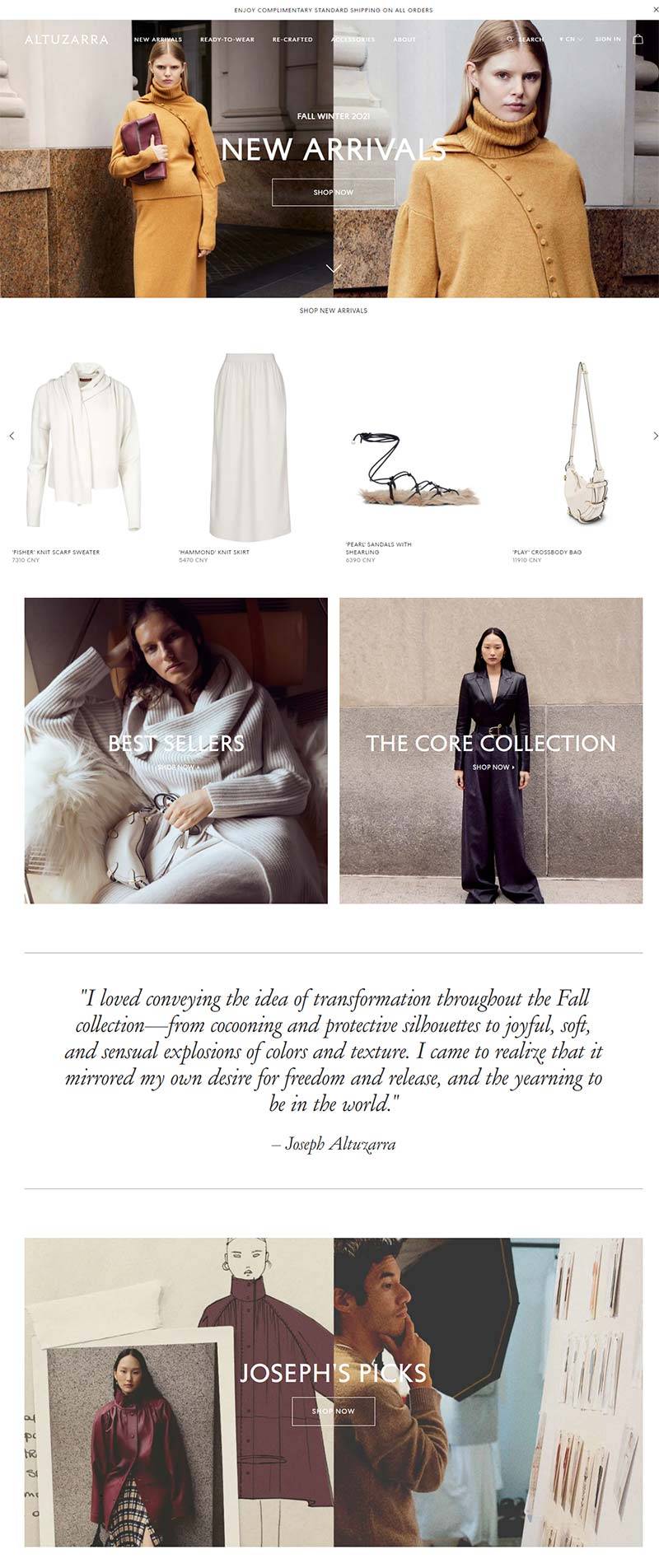 Altuzarra 美国奢侈女装品牌购物网站