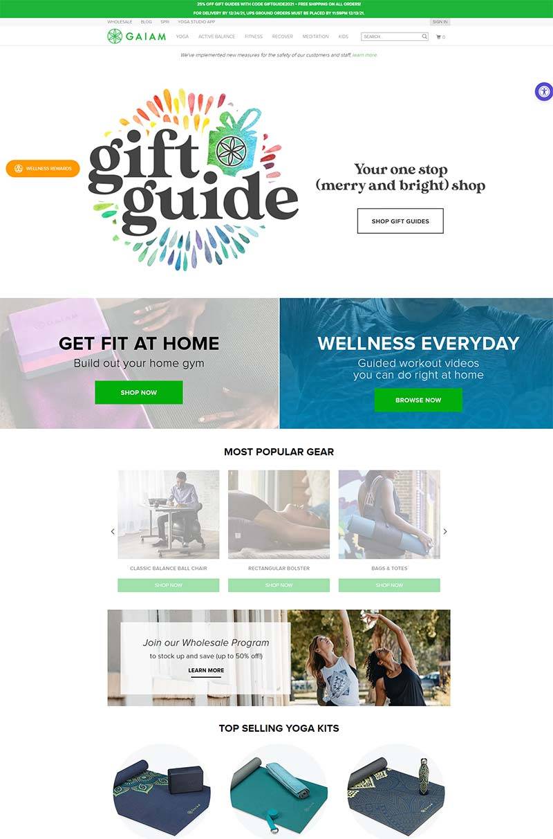 Gaiam US 美国瑜伽生活产品购物网站