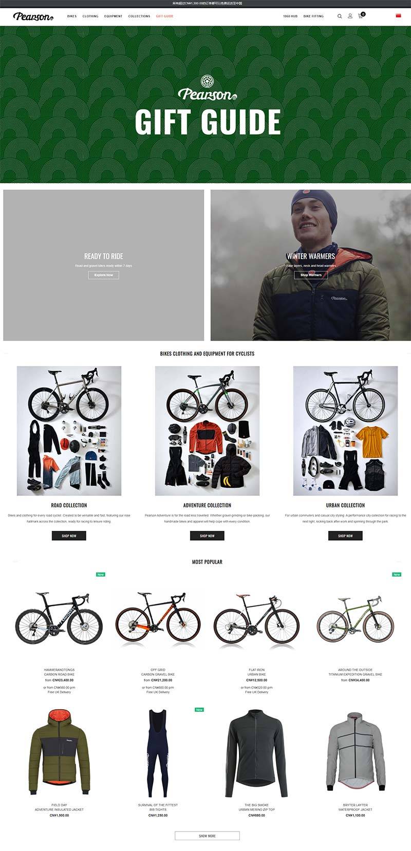 Pearson Cycles 英国经典自行车品牌购物网站
