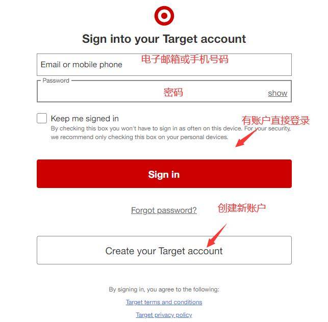 Target官网创建账户