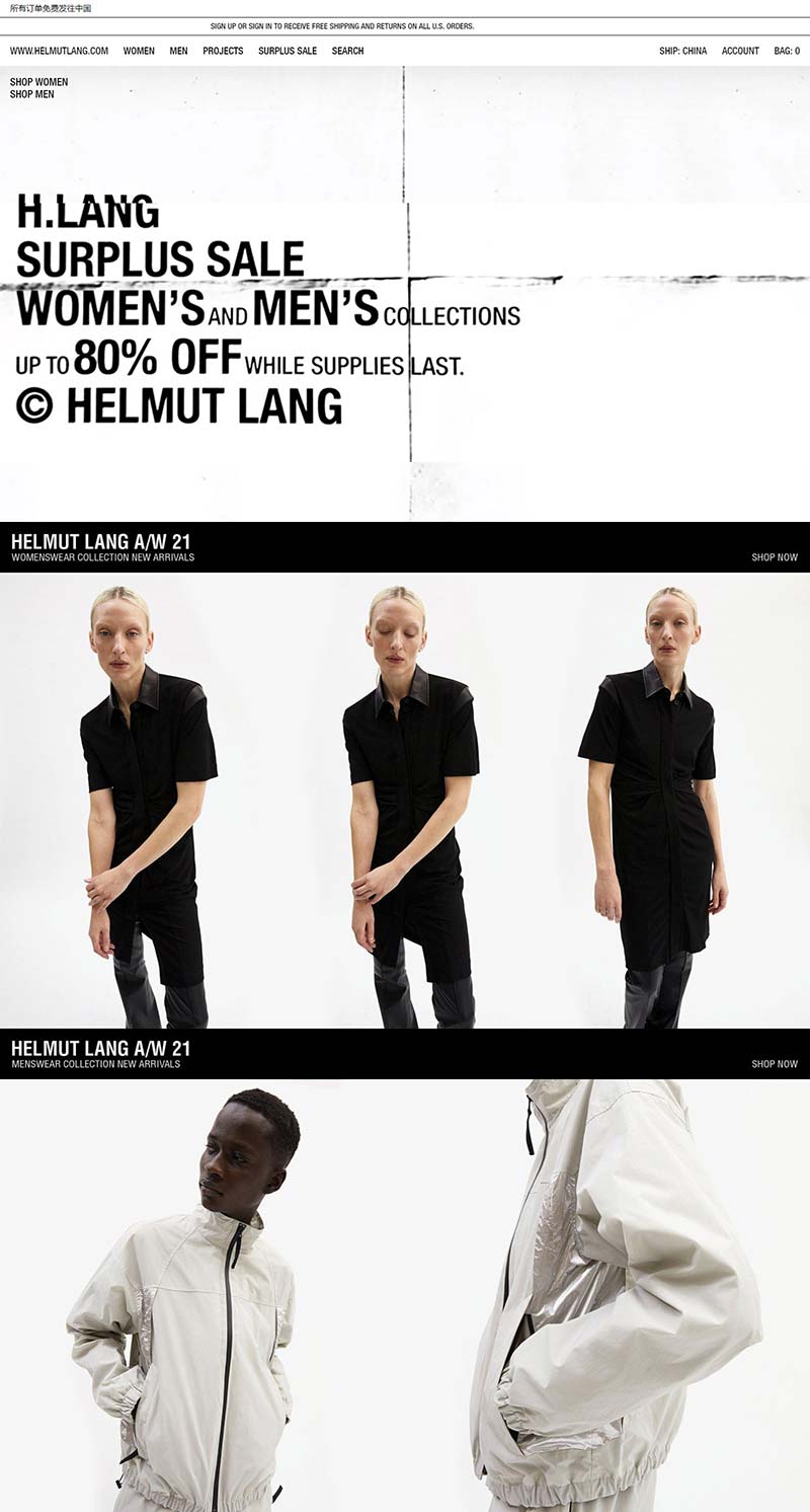 Helmut Lang 美国简约时装品牌购物网站