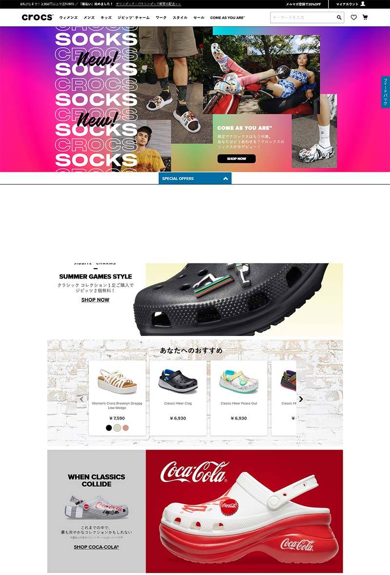 Crocs JP 卡骆驰-美国知名鞋履品牌日本官网
