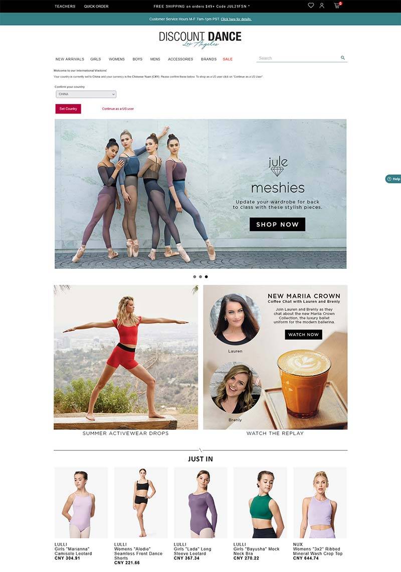 Discount Dance 美国舞蹈服饰品牌购物网站