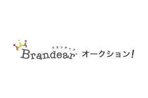 Brandear Auction 日本闲置商品海淘购物网站