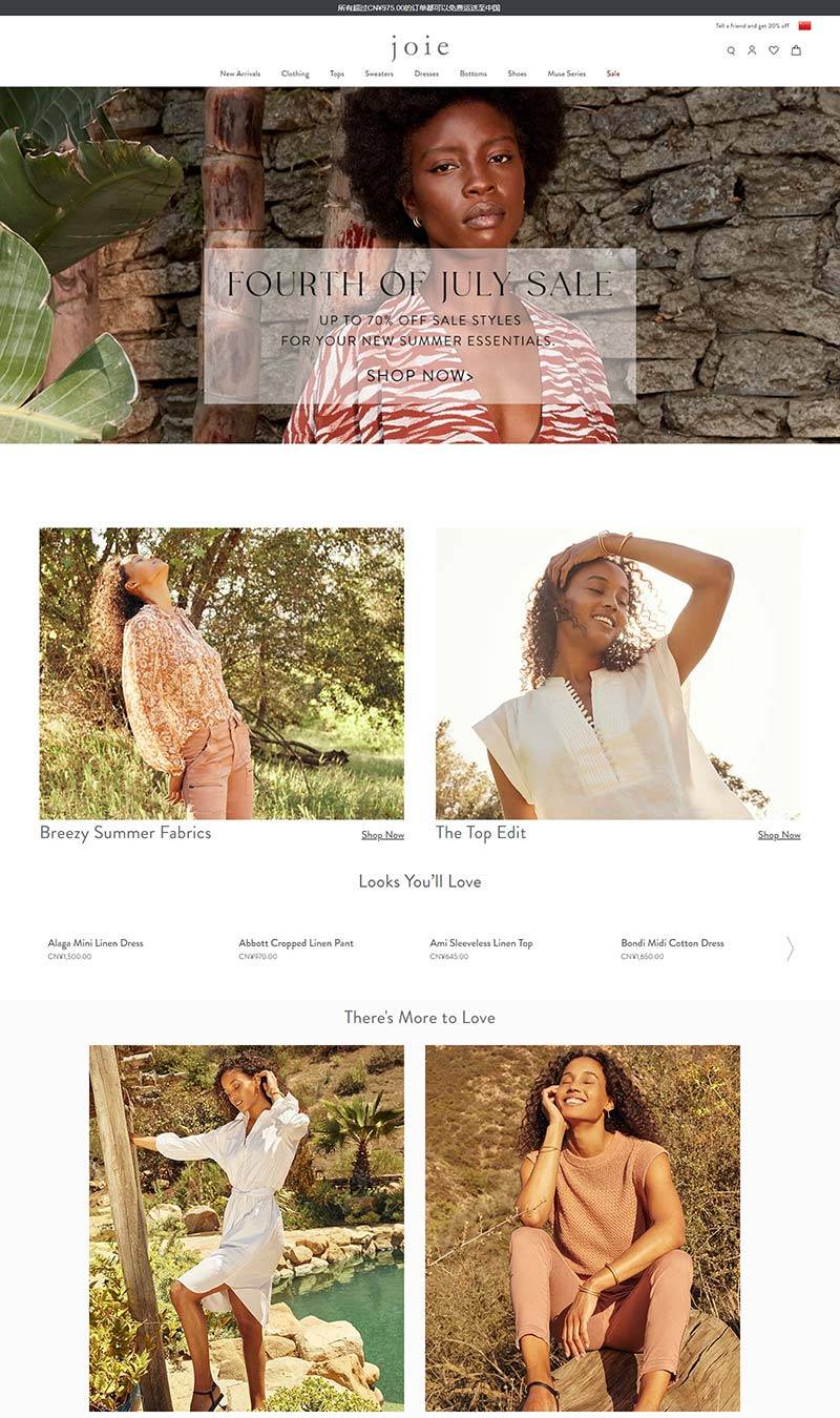 Joie Clothing 美国时尚女装品牌购物网站