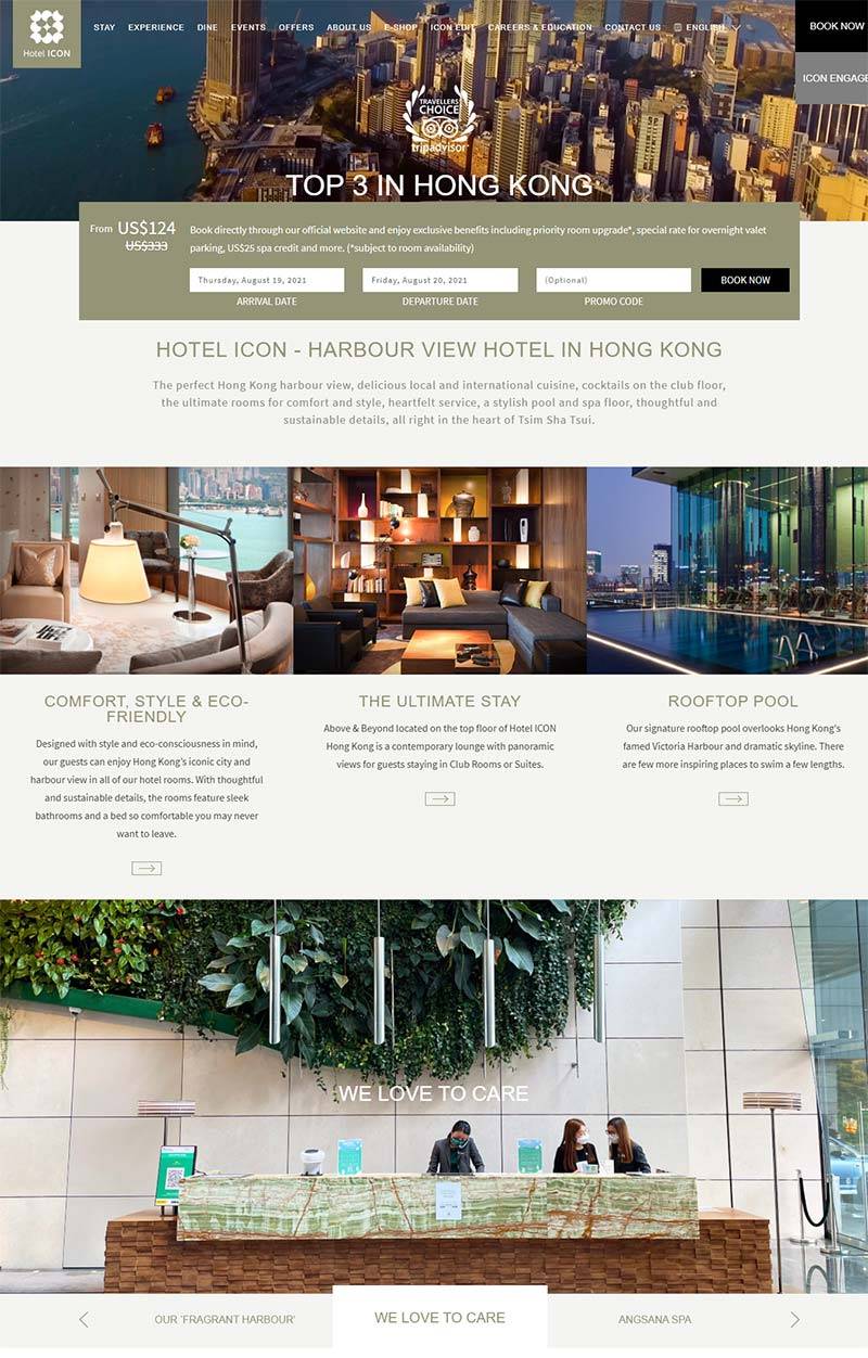 Hotel ICON 香港奢华海景酒店预定网站
