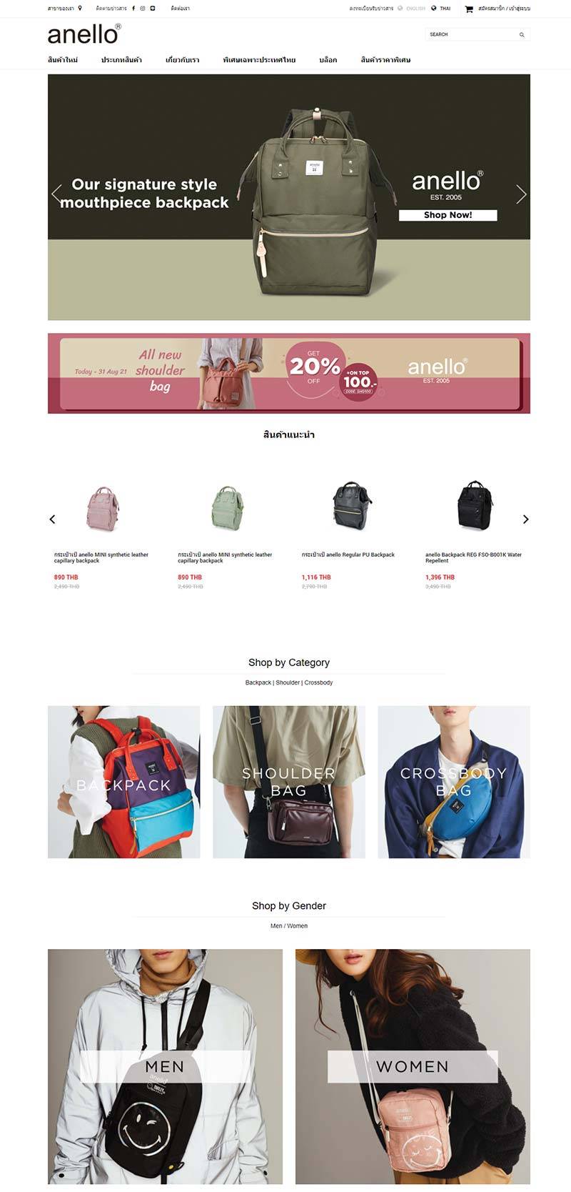 Anello 日本包袋品牌泰国官网