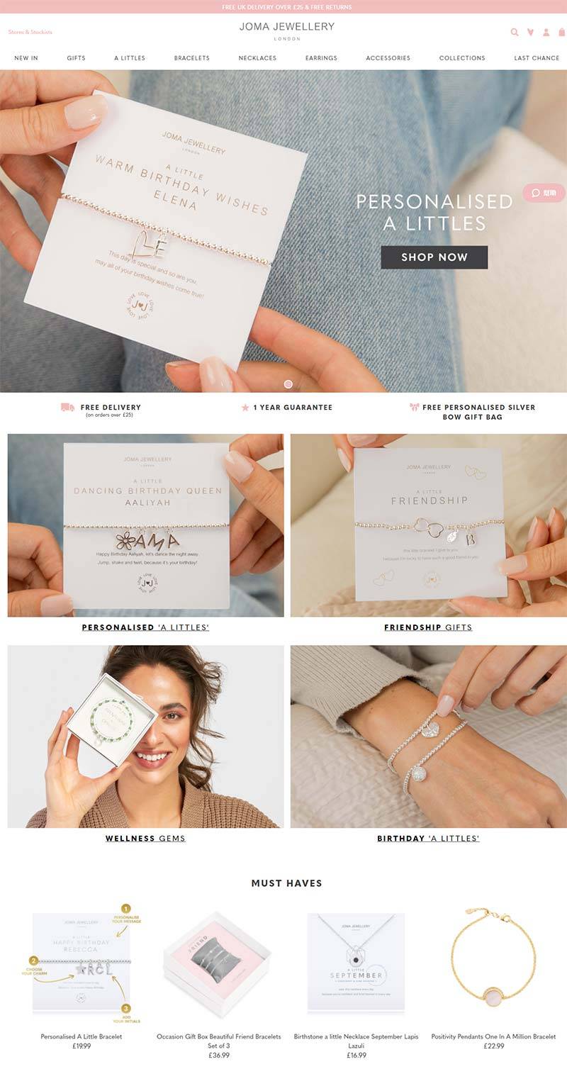 Joma Jewellery 英国时尚珠宝品牌购物网站