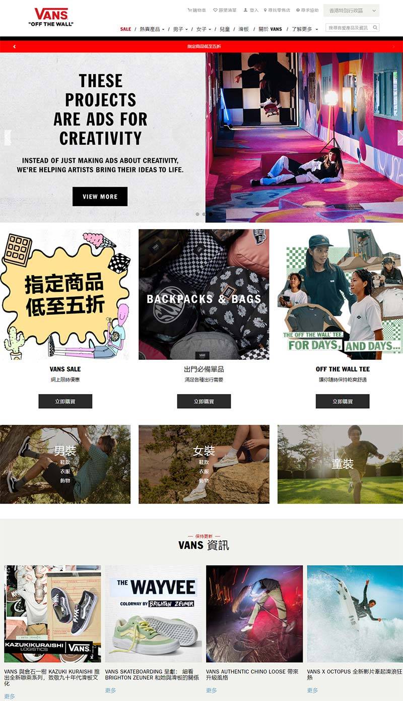 VANS HK 范斯-美国帆船鞋品牌香港官网