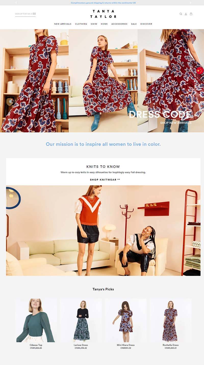 Tanya Taylor 加拿大设计师女装品牌购物网站