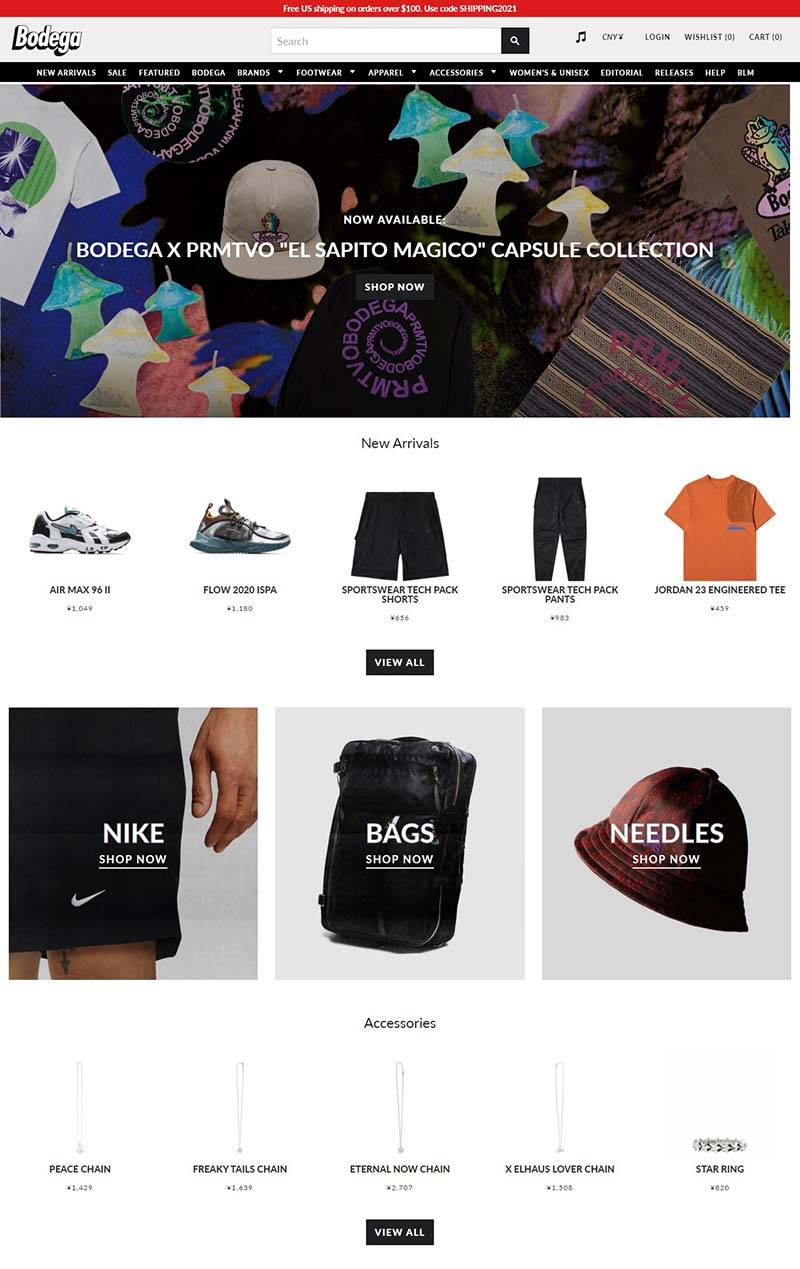 Bodega 美国潮流球鞋品牌购物网站