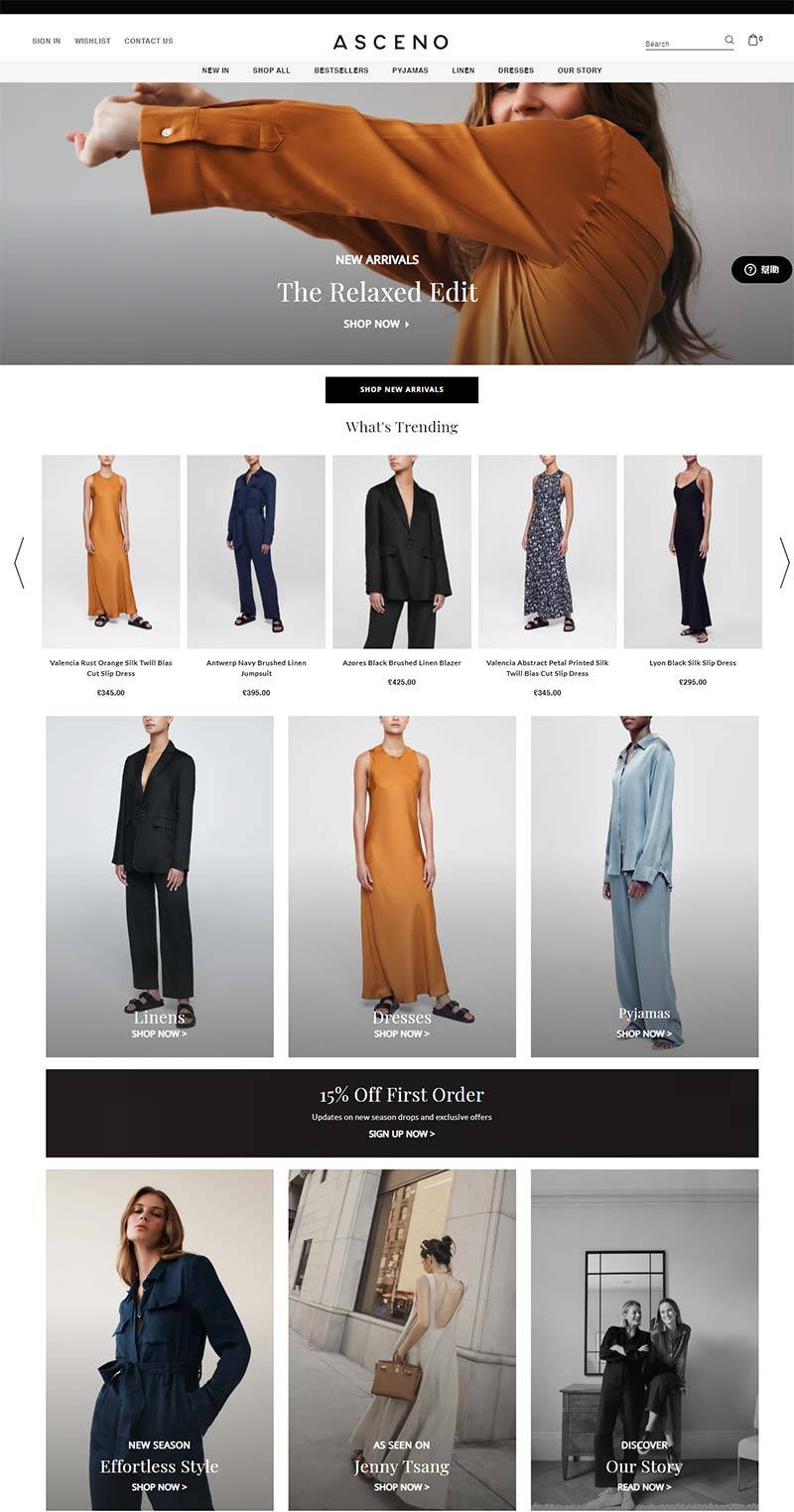 ASCENO 英国丝绸服饰品牌购物网站