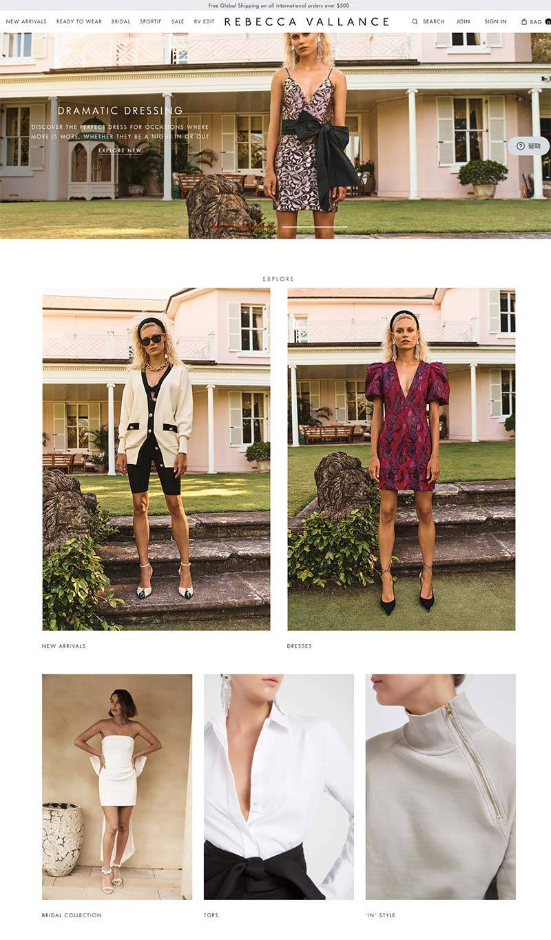 Rebecca Vallance 美国奢华女装品牌购物网站