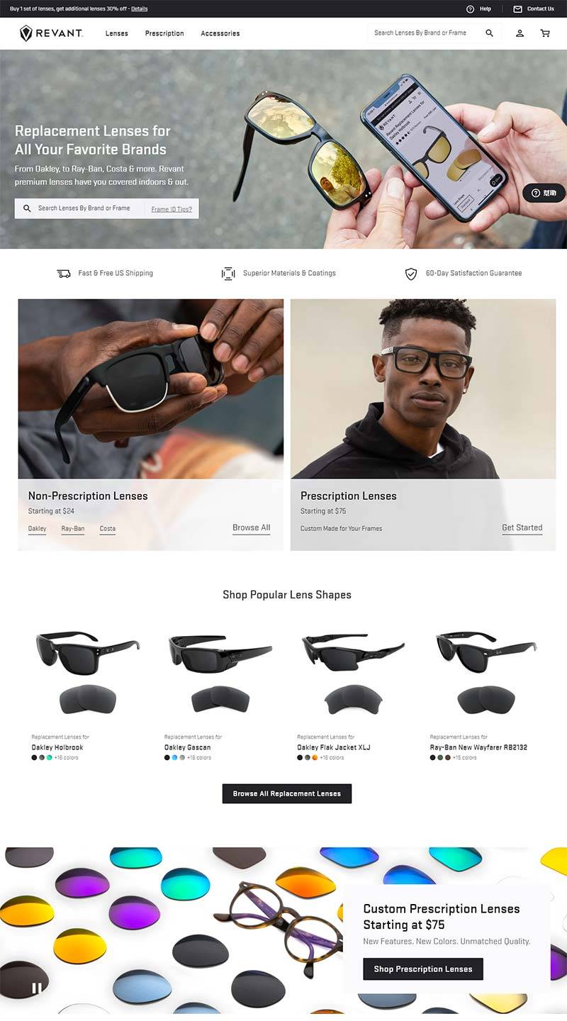 Revant Optics 美国光学眼镜品牌购物网站