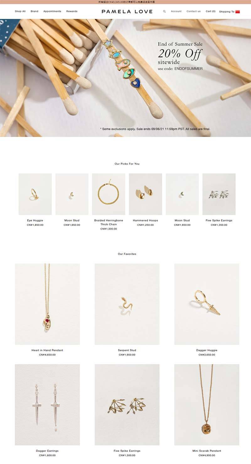 Pamela Love 美国哥特珠宝品牌购物网站