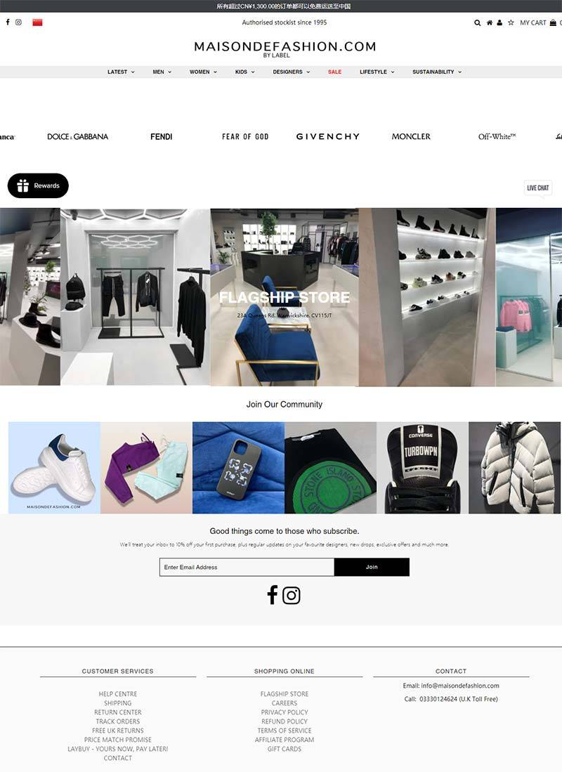Maison De Fashion 美国高端服饰品牌购物网站