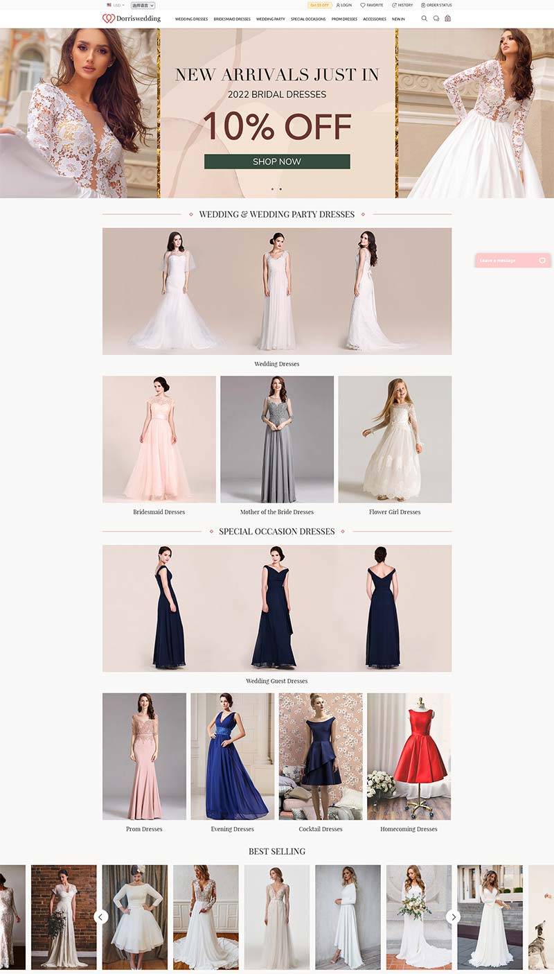 Dorris Wedding 美国婚纱礼服品牌购物网站
