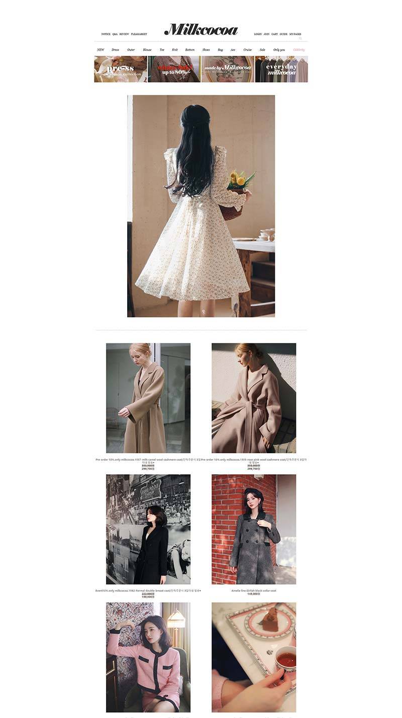 MILKCOCOA 韩国少女服饰品牌购物网站