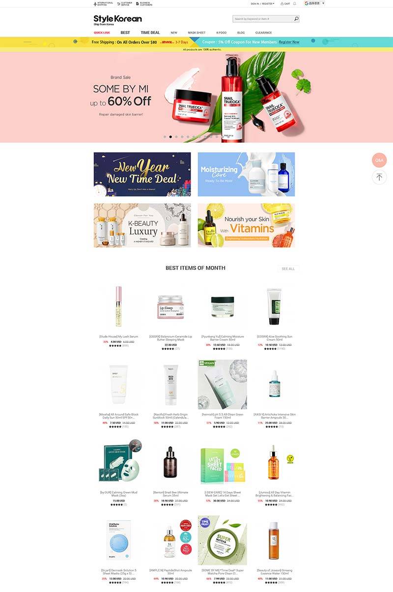 Style Korean 美国韩流化妆品购物网站