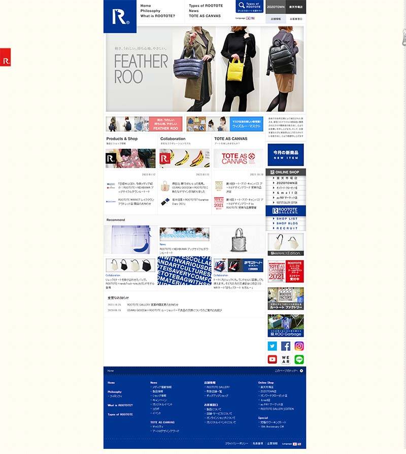 ROOTOTE 日本时尚环保手袋品牌购物网站