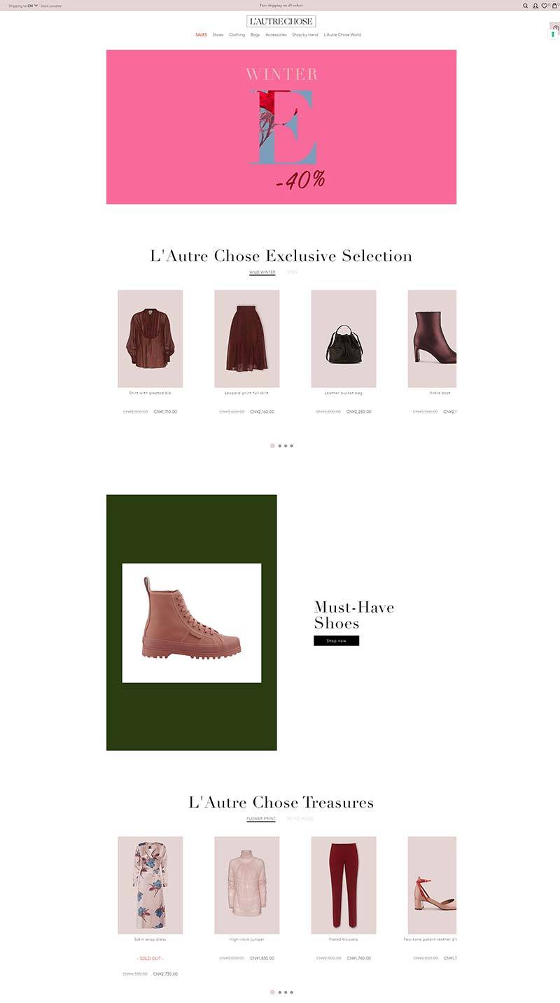 L'Autre Chose 意大利高端女装品牌购物网站