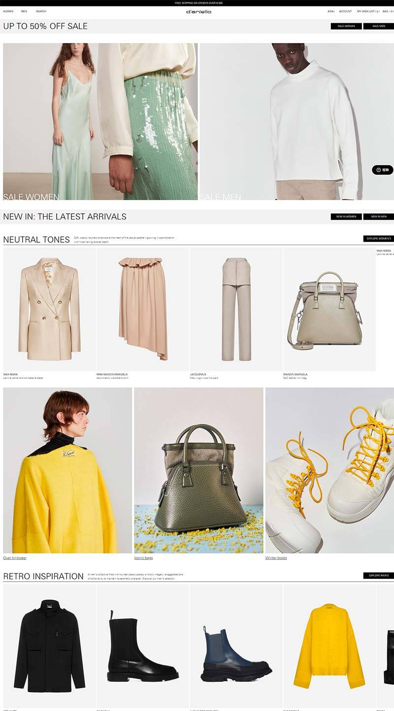 Daniello Boutique 意大利高级时装品牌购物网站