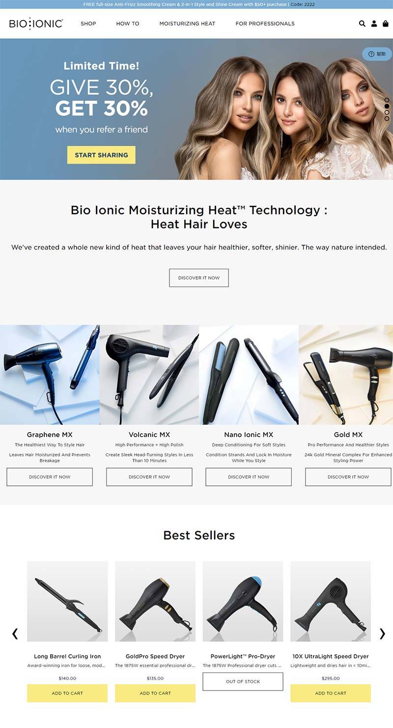 Bioionic 美国护发工具品牌购物网站