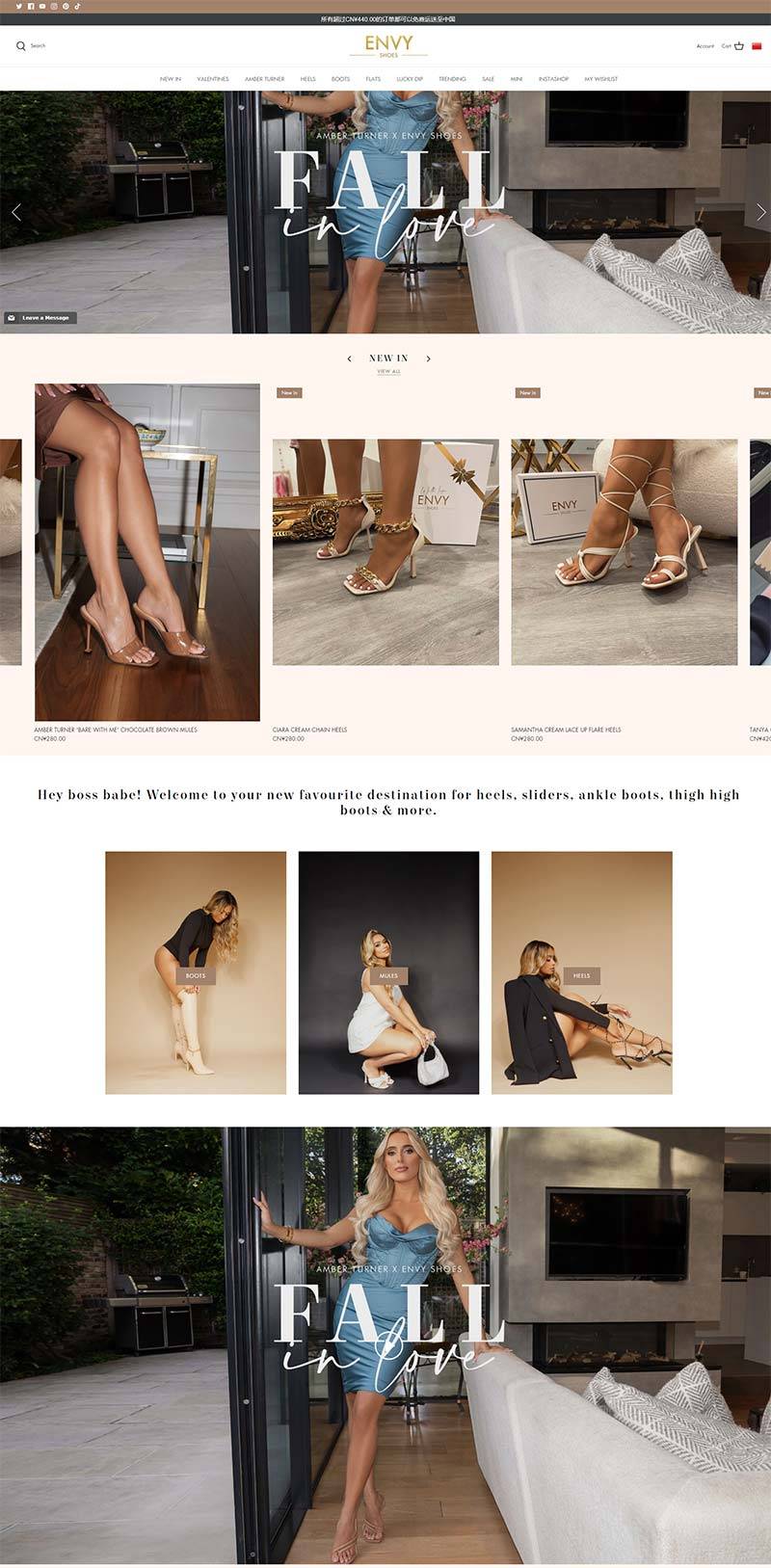 Envy Shoes 英国潮流女鞋品牌购物网站