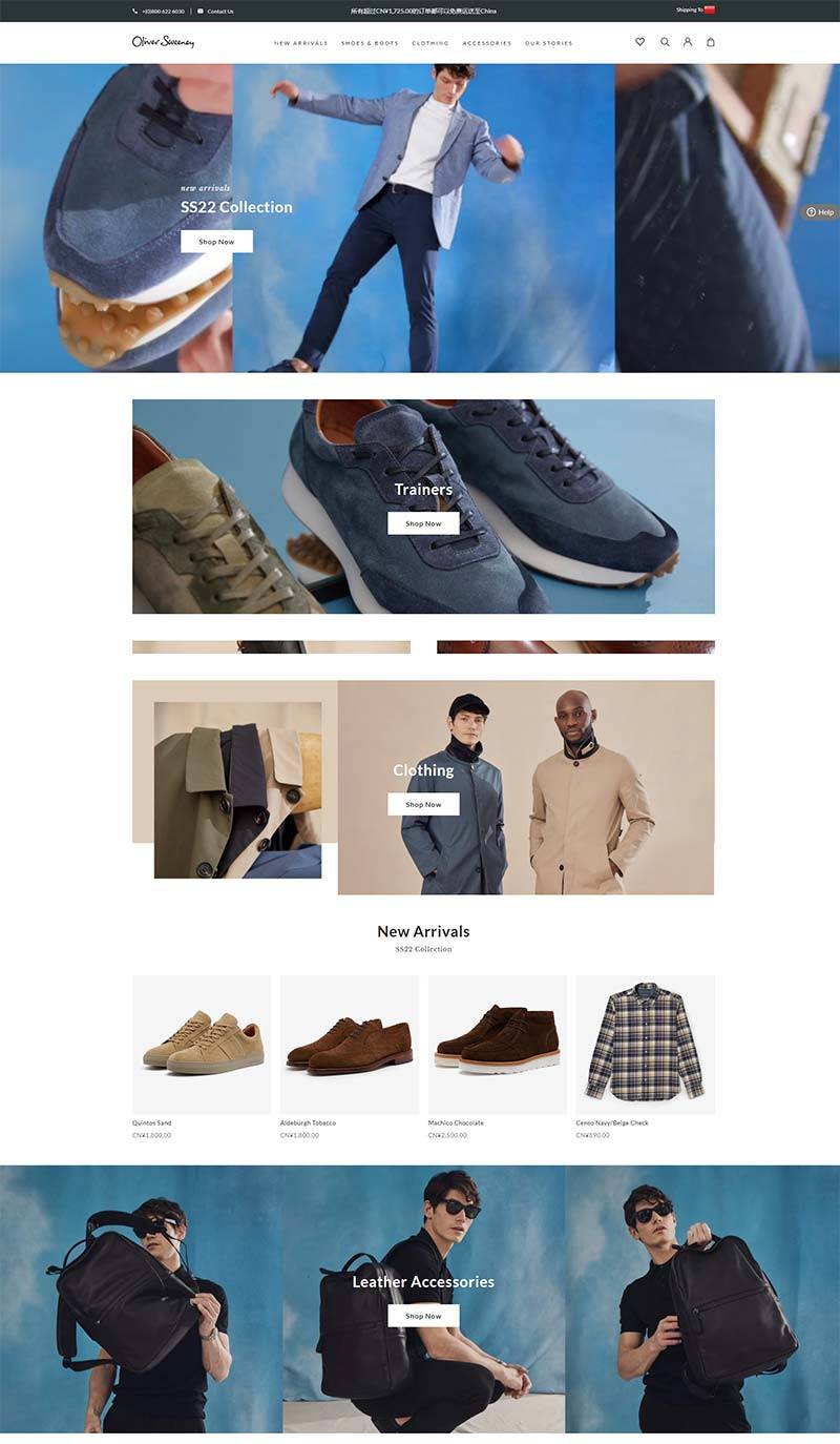 Oliver Sweeney 英国时尚男鞋品牌购物网站