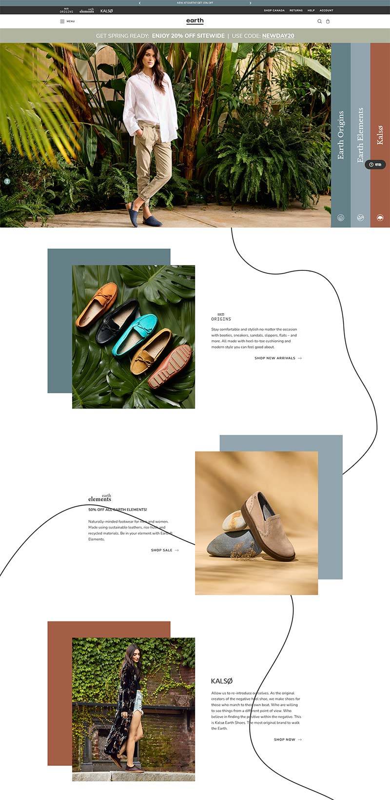 Earth Shoes 美国时尚环保鞋履购物网站