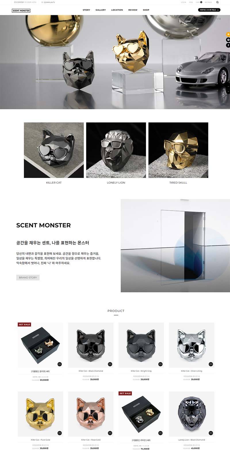 Scent Monster 韩国居家香氛品牌购物网站