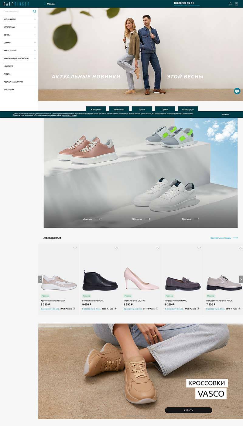 RALF RINGER 俄罗斯经典鞋履品牌购物网站