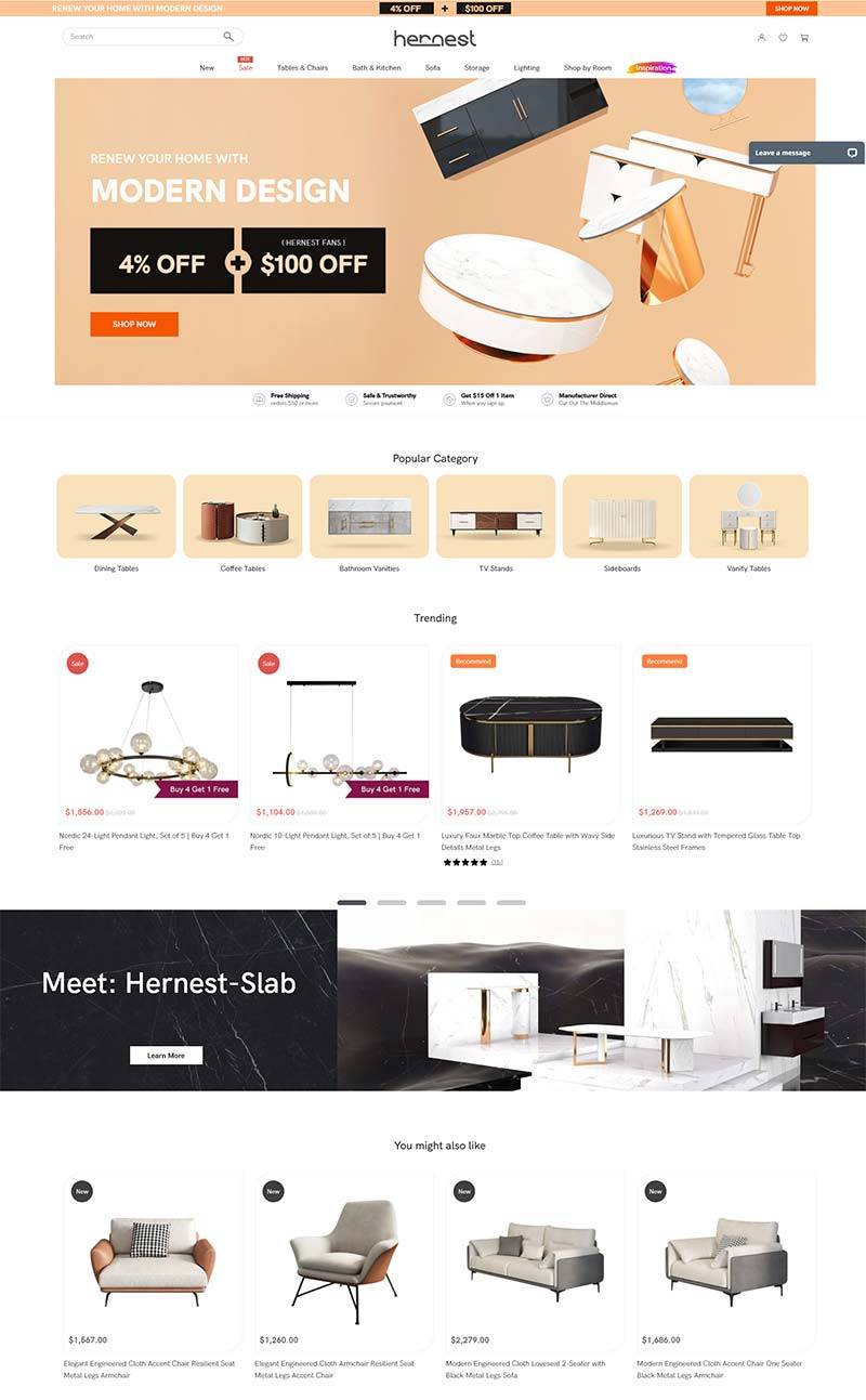 Hernest 美国时尚家居品牌购物网站