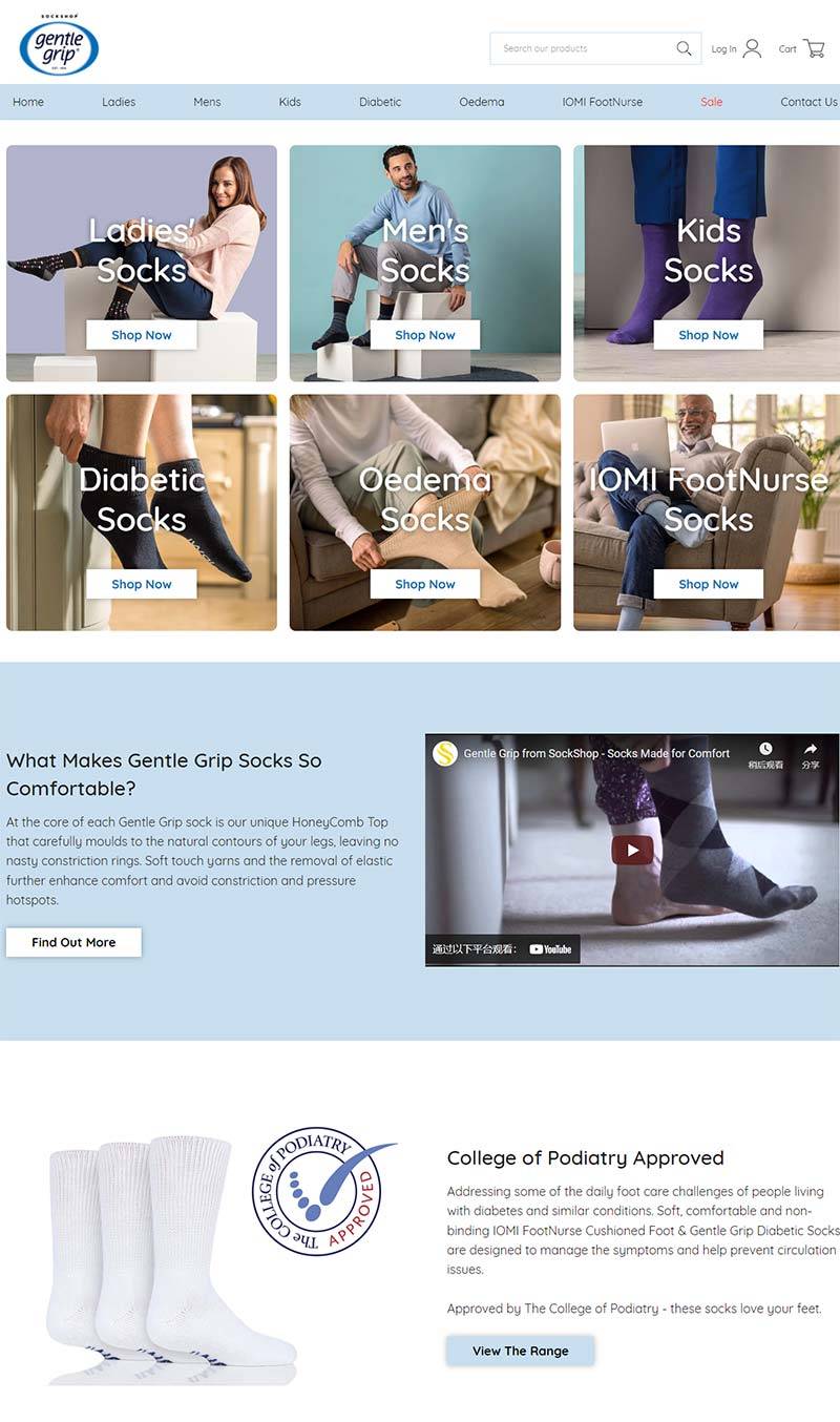 Gentle Grip 英国功能性袜子购物网站