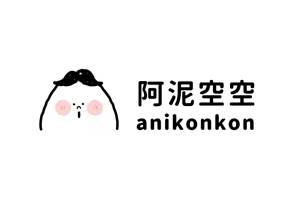 Anikonkon 阿泥空空-台湾可爱手提袋购物网站