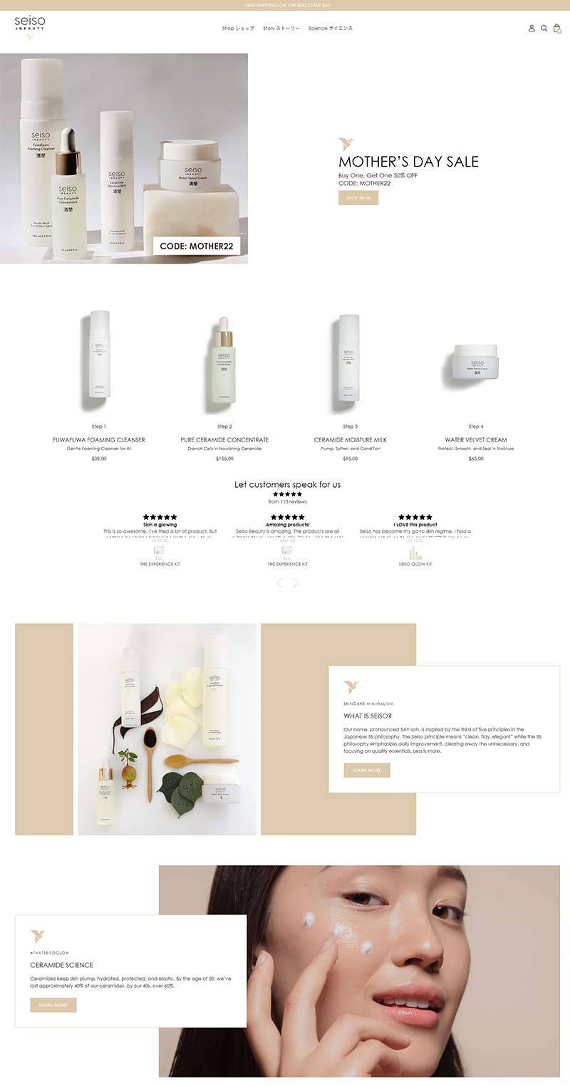 Seiso JBeauty 日本奢华护肤品牌购物网站