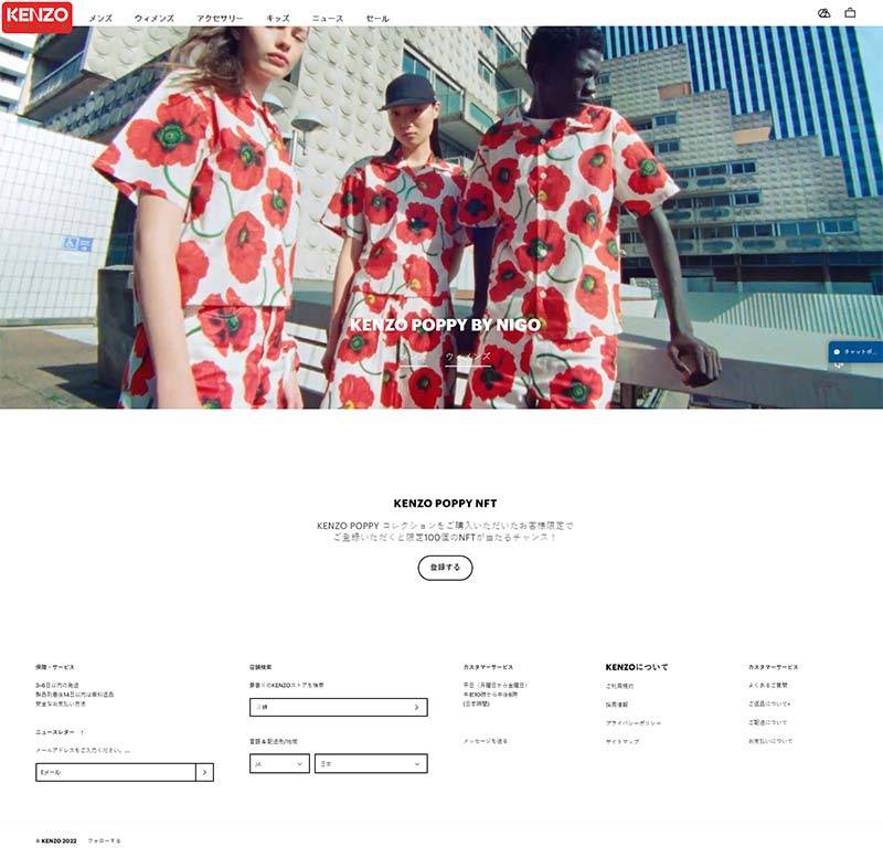 KENZO JP 法国奢侈时装品牌日本官网
