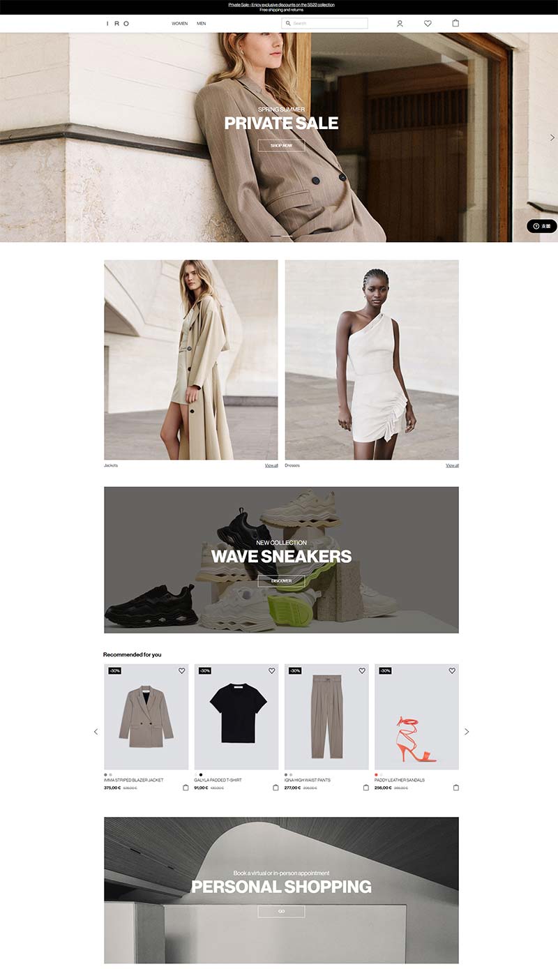IRO 法国奢侈时装品牌购物网站