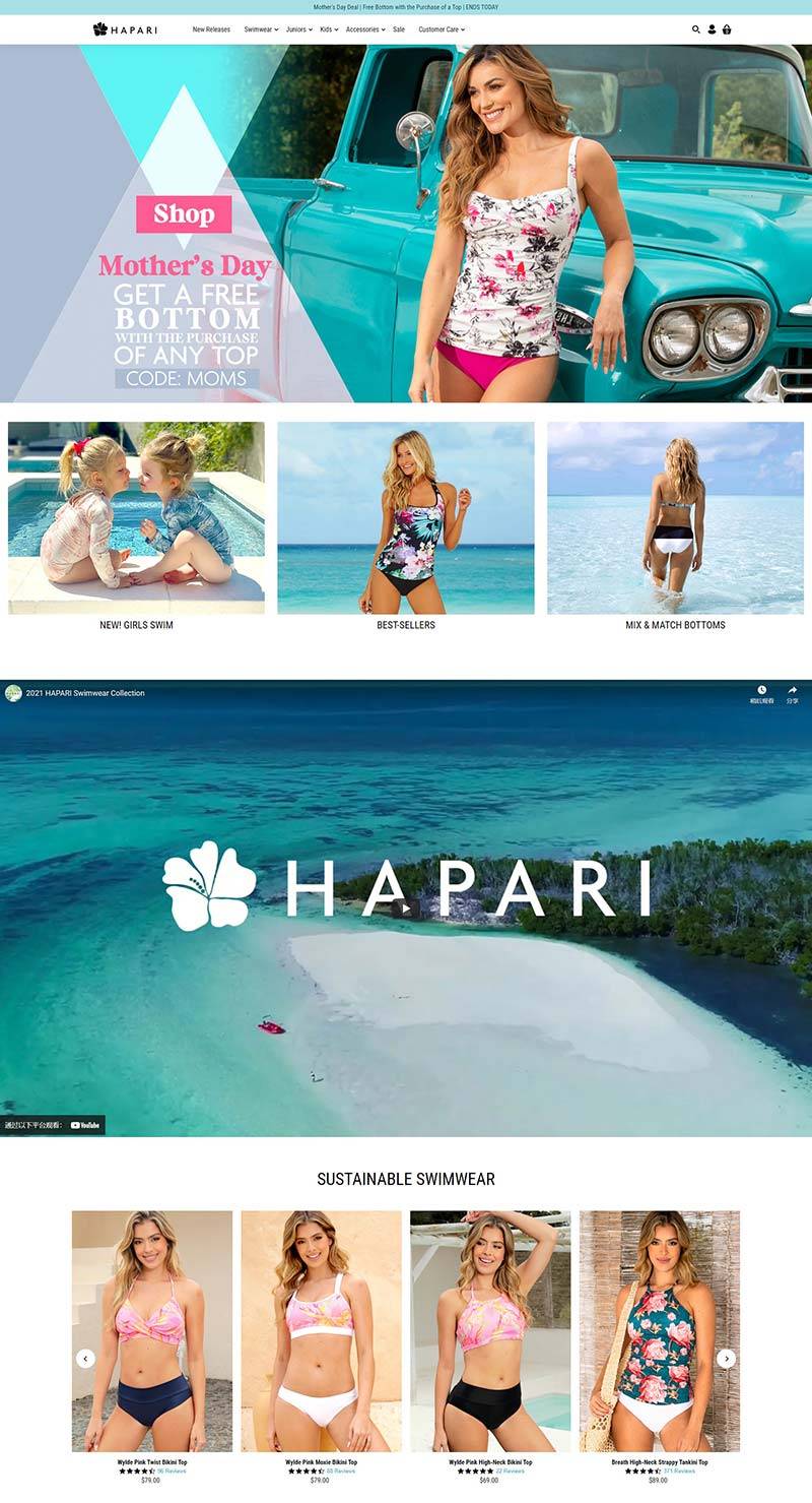 Hapari Swimwear 美国时尚沙滩泳装品牌购物网站