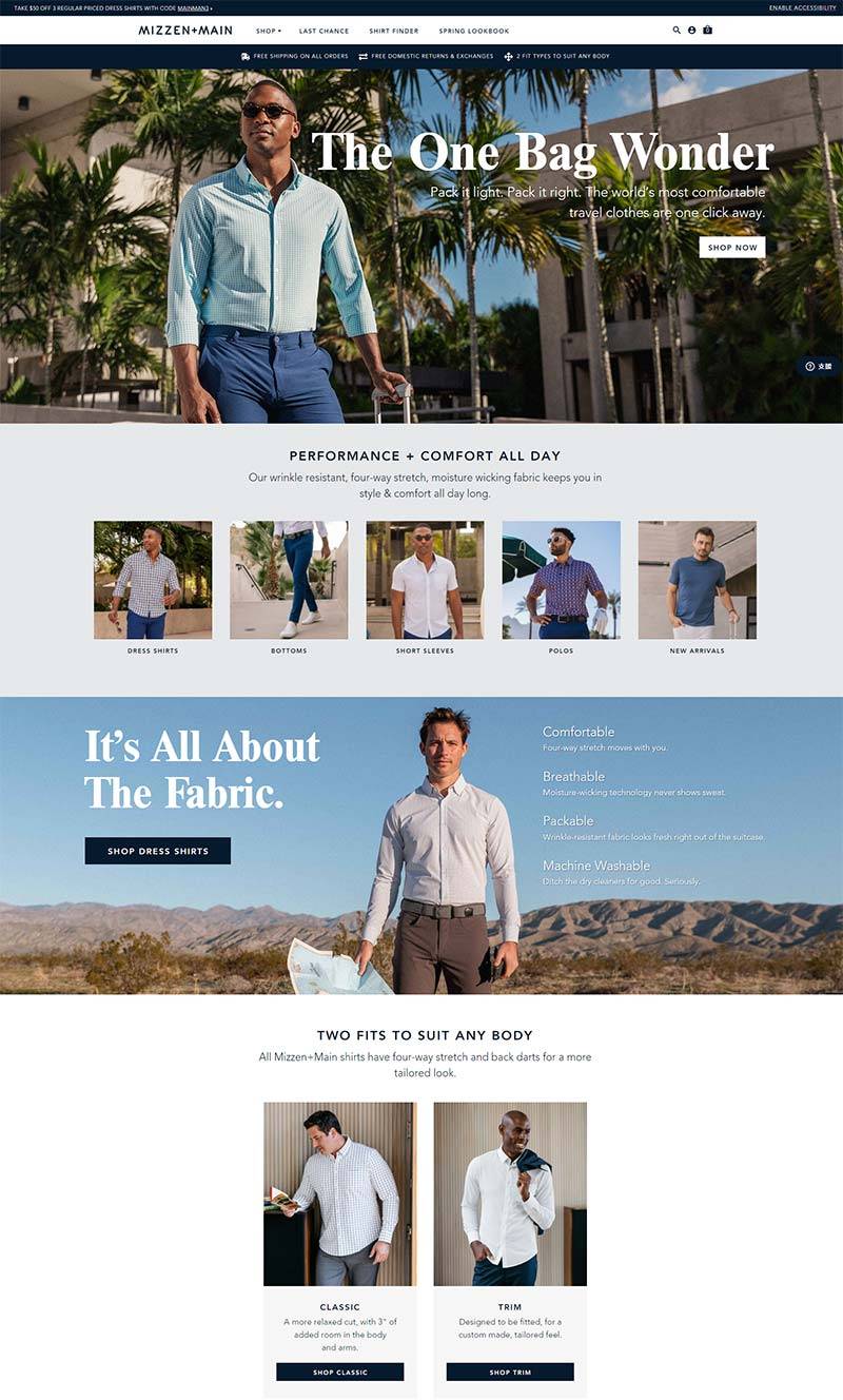 Mizzen + Main 美国男士正装衬衫品牌购物网站