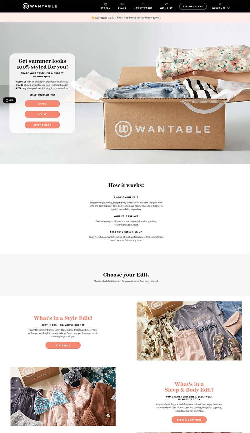 Wantable 美国定制造型服装购物网站