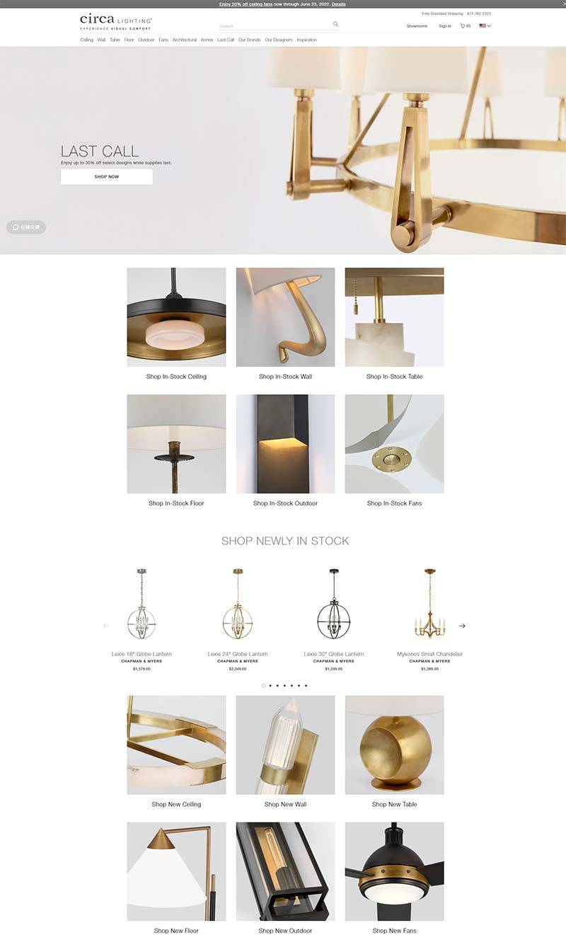 Circa Lighting 美国灯饰照明产品购物网站