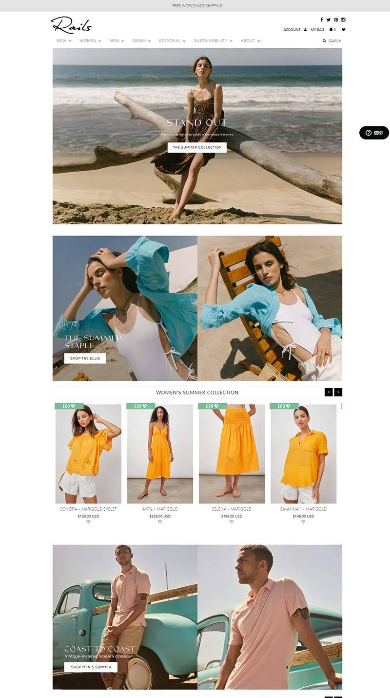Rails Clothing 美国时尚生活服饰购物网站