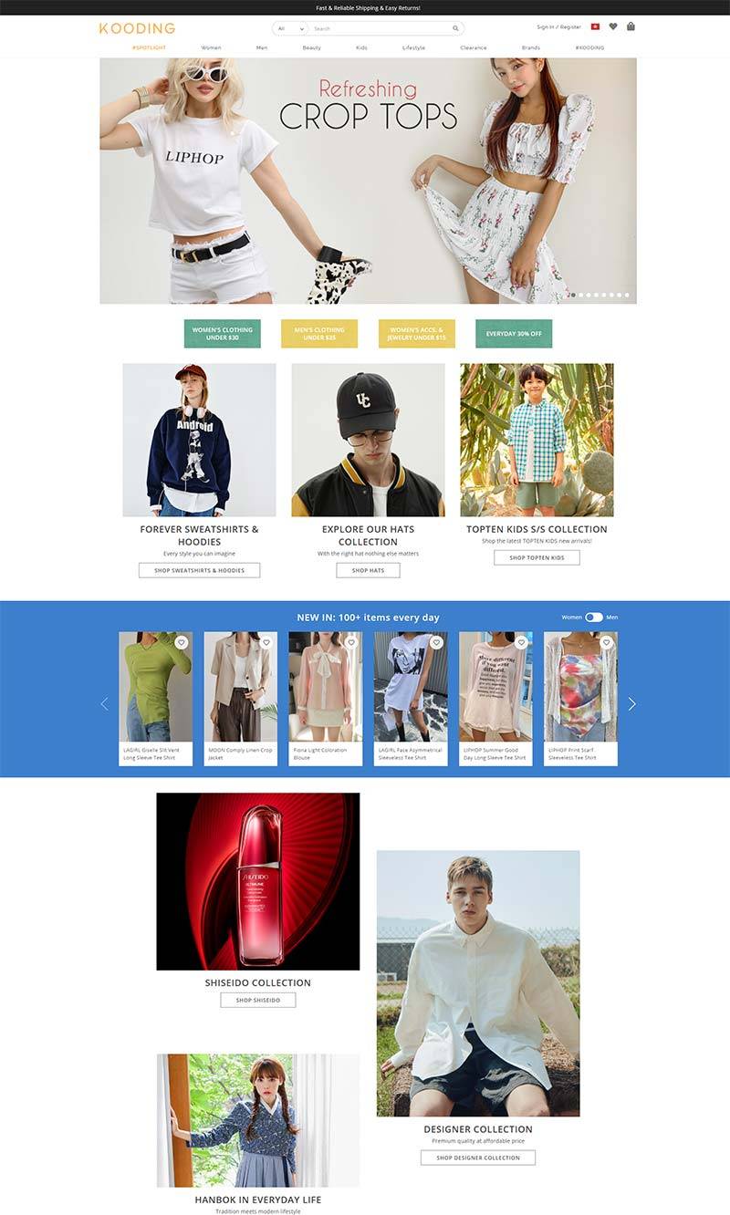 KOODING 韩国时尚服装配饰购物网站